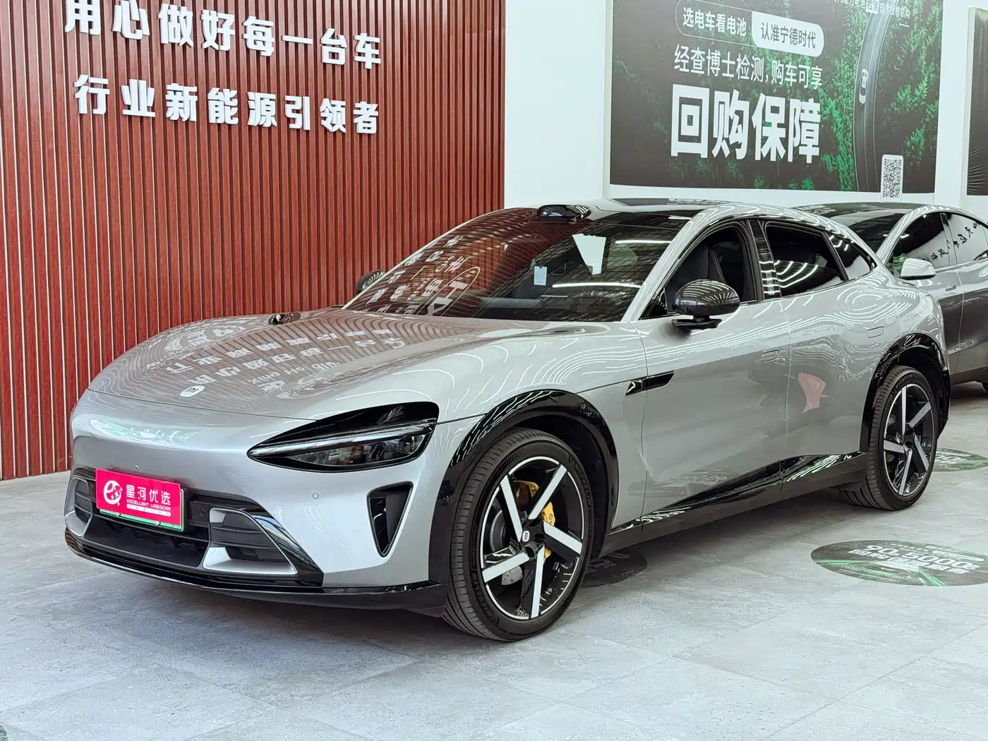 Xiaomi Auto Xiaomi YU7 2025 Ultra Long Range High Performance AWD Max Edition