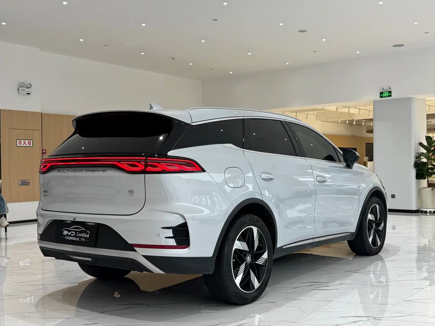 BYD TANGXIN ENERGY