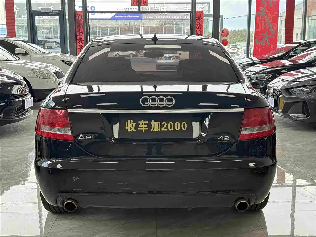 Audi A6L 2008 2008 4.2 FSI quattro Ultimate Flagship