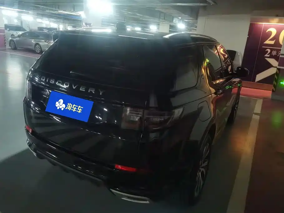 Land Rover Discovery Sport 2021 249PS R-Dynamic S Performance Edition фото 3
