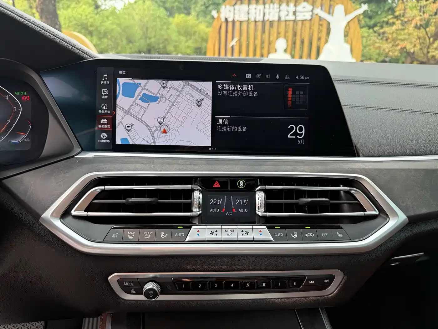 BMW X5 (Import) 2022 xDrive40i M Sport Package фото 12
