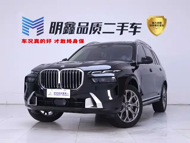 BMW X7 2024