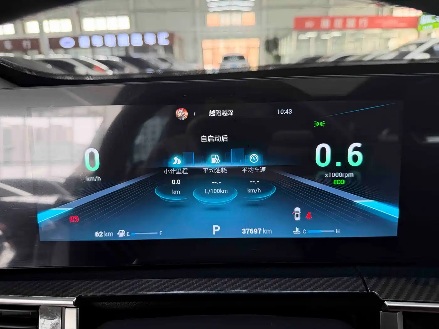 Chery Tiggo 7 PLUS 2023 2023 Champion Edition 1.5TCI CVT Luxury