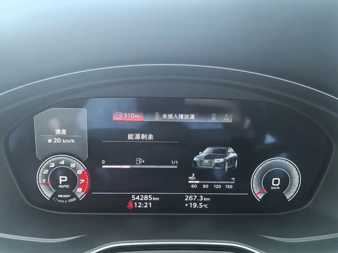 Audi A4L 2020 40 TFSI Luxury Dynamic фото 9