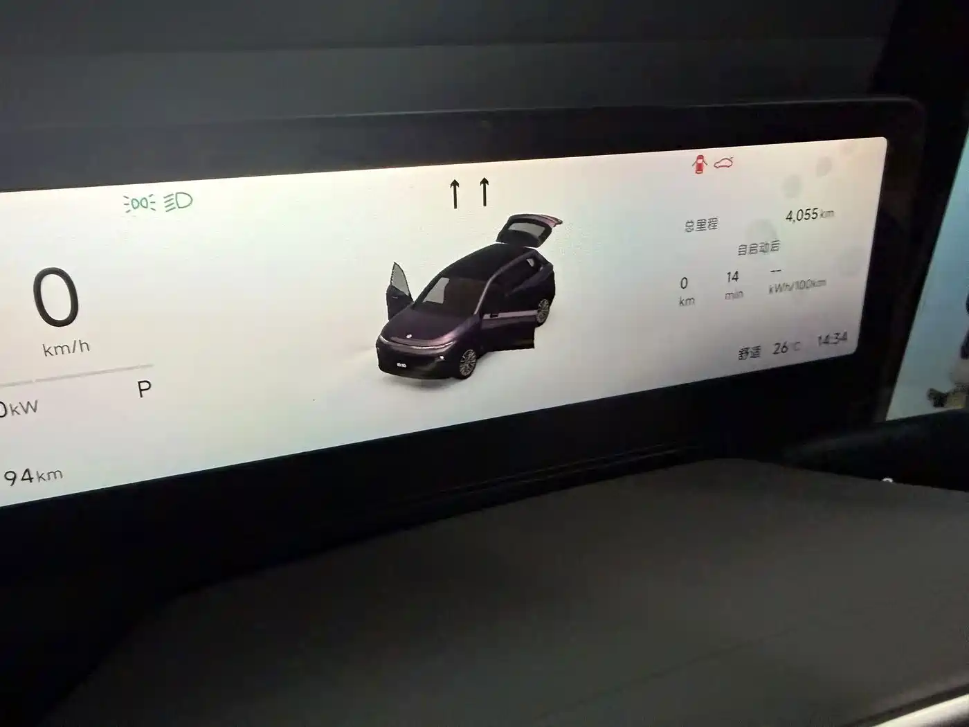2026 Leapmotor B10