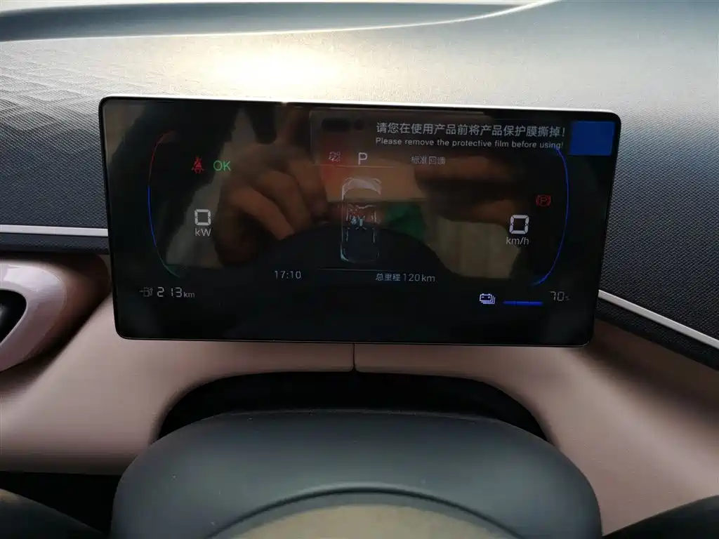 BYD Seagull 2025 Smart Drive Edition 305km Vitality Version фото 12