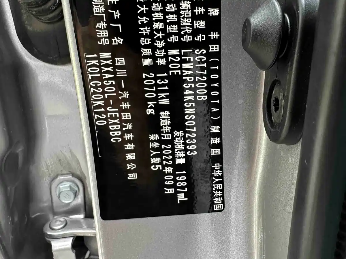 Toyota Avalon 2022 2.0L Luxury Edition фото 24