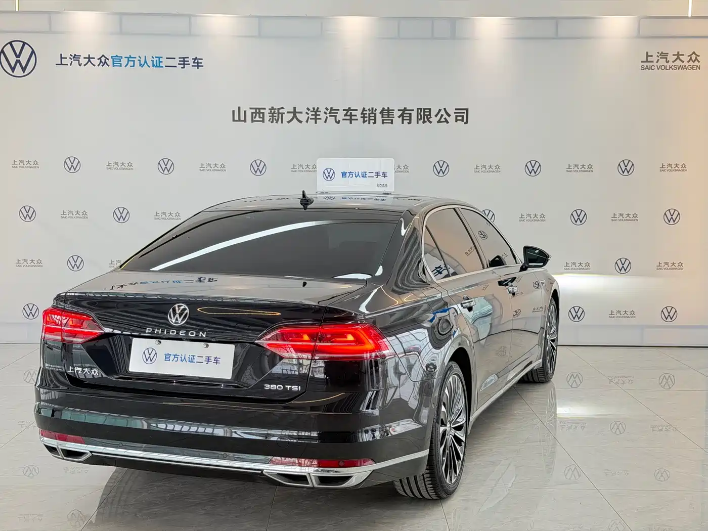 VOLKSWAGEN HUIANG