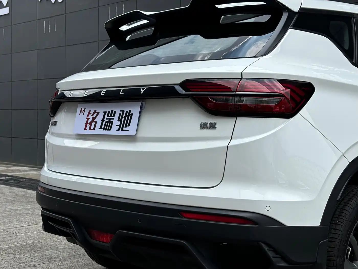 Geely Coolray 2025 2025 1.5L CVT Super Edition