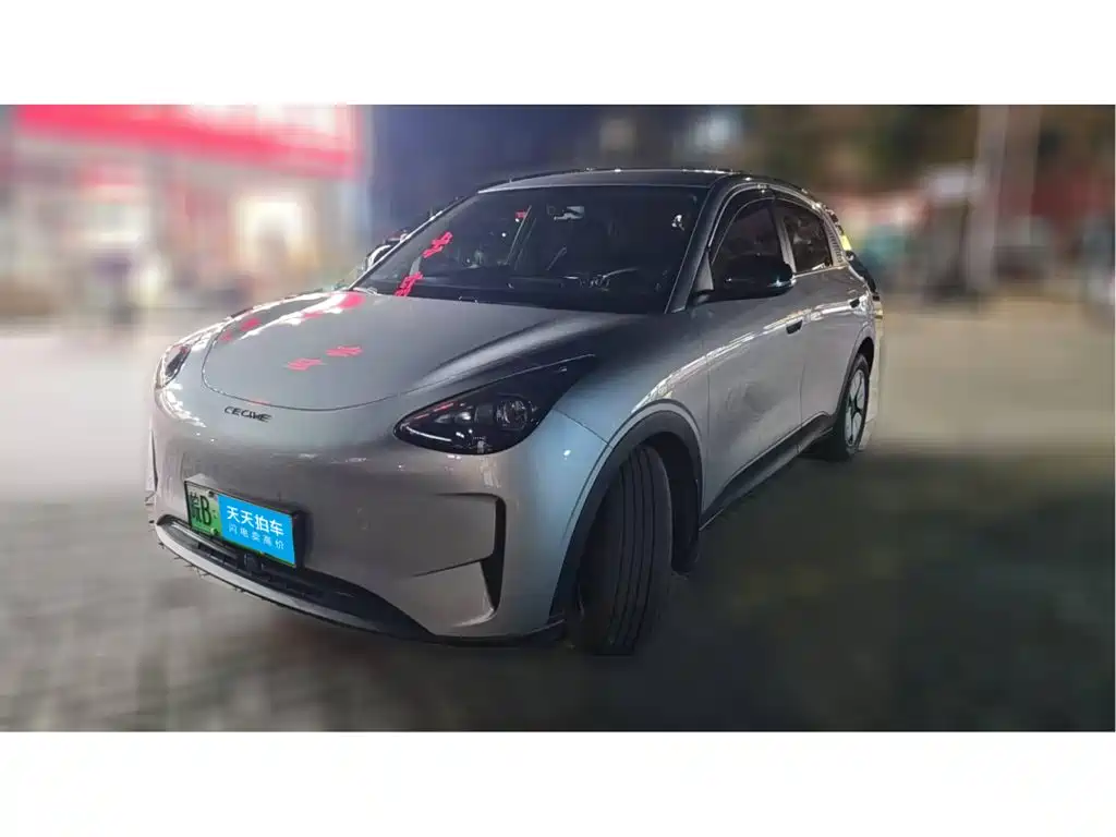 Geely Galaxy Starry Wish 2025 2025 410km Freedom Edition