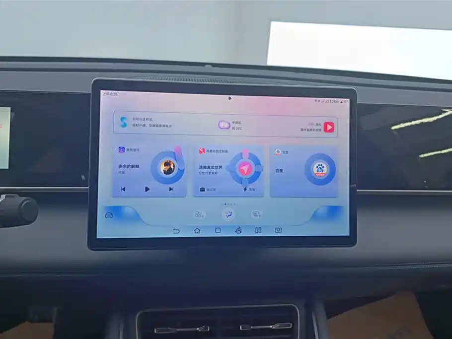 BYD Qin L 2025 2024 DM-i 80KM Superior