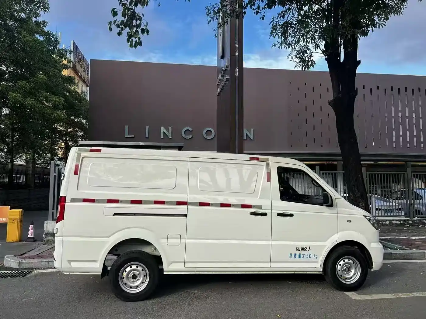 Singulato Gonow Shuai Ling 2023 2023 Standard Range 41.64kWh Lishen Power