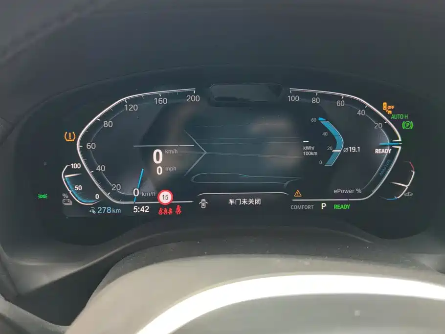 BMW iX3 2025 2024 Innovation Leader