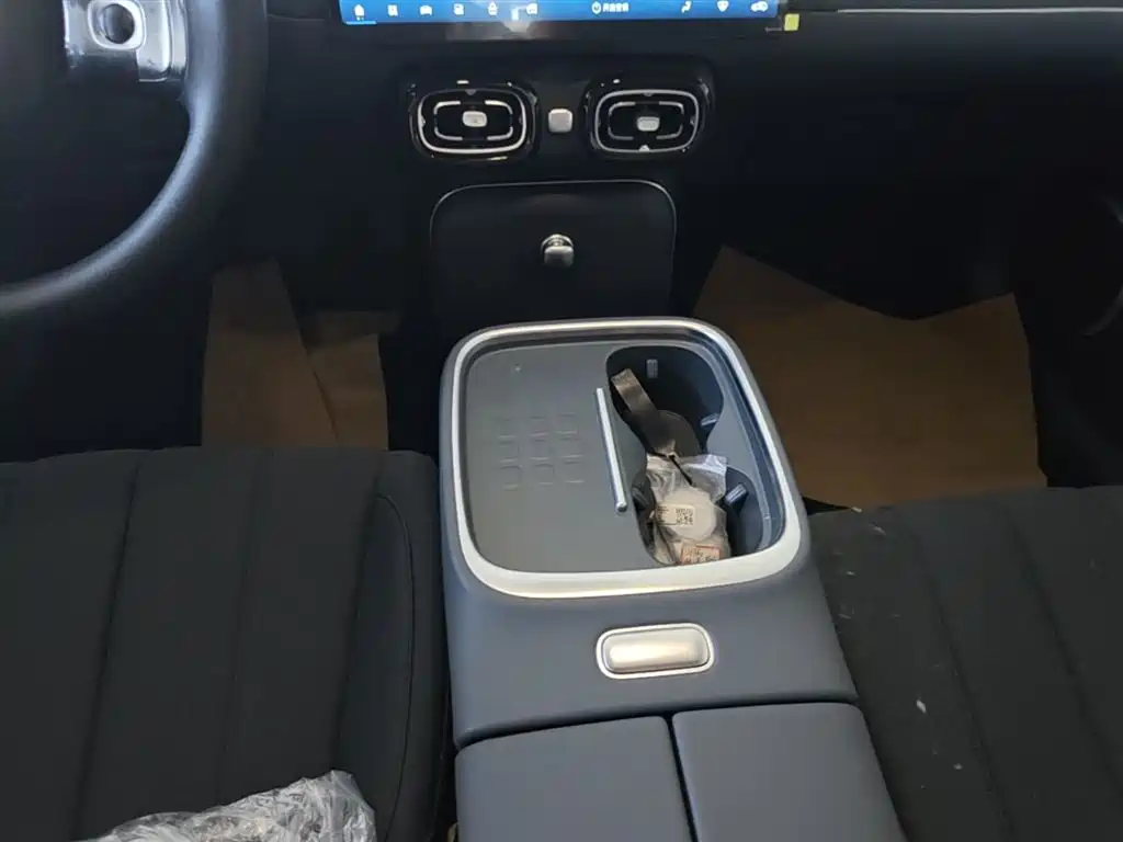 Aion UT 2026 2025 Model 330 Starlight Edition