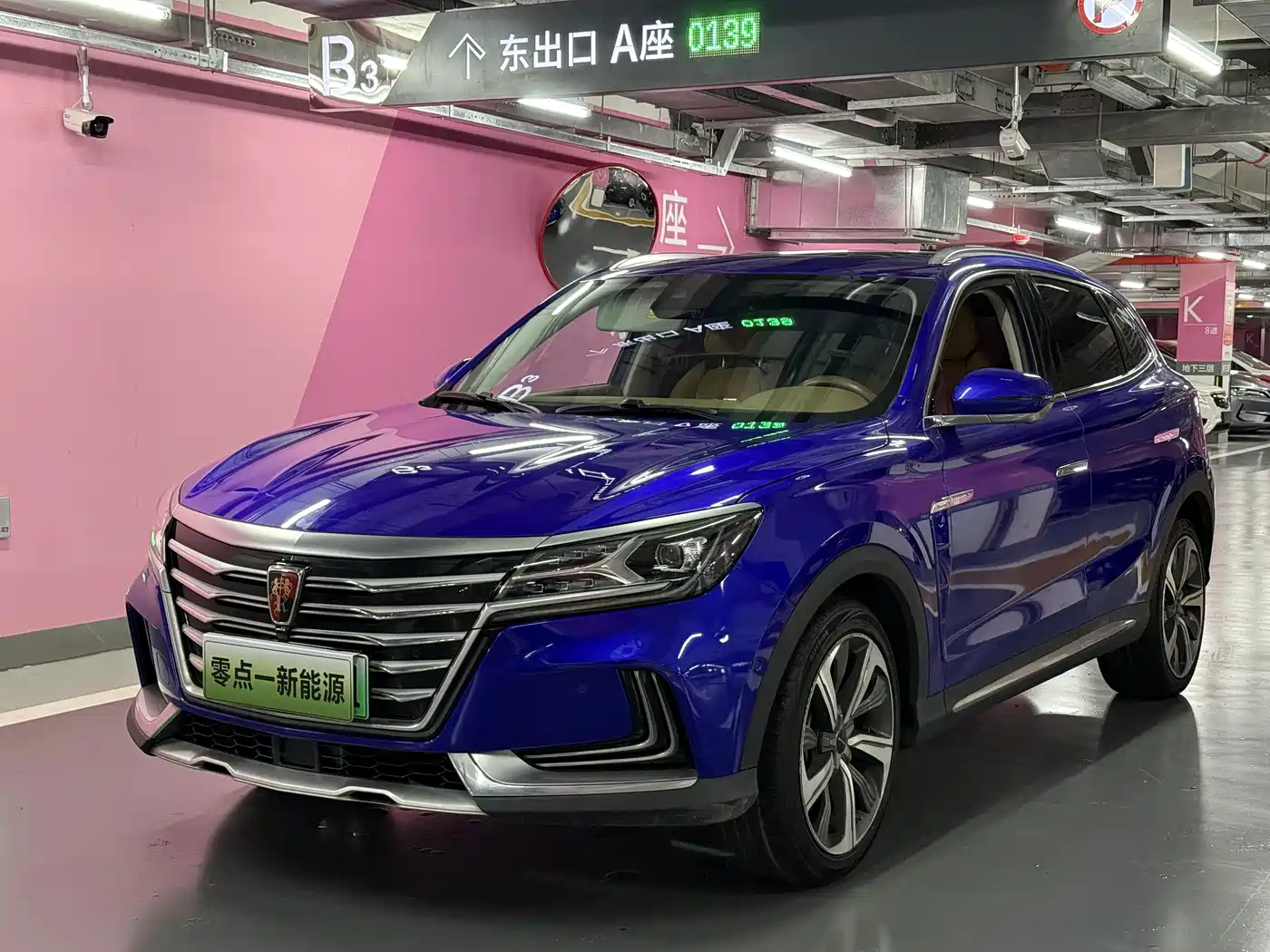 2018 Roewe MARVEL X