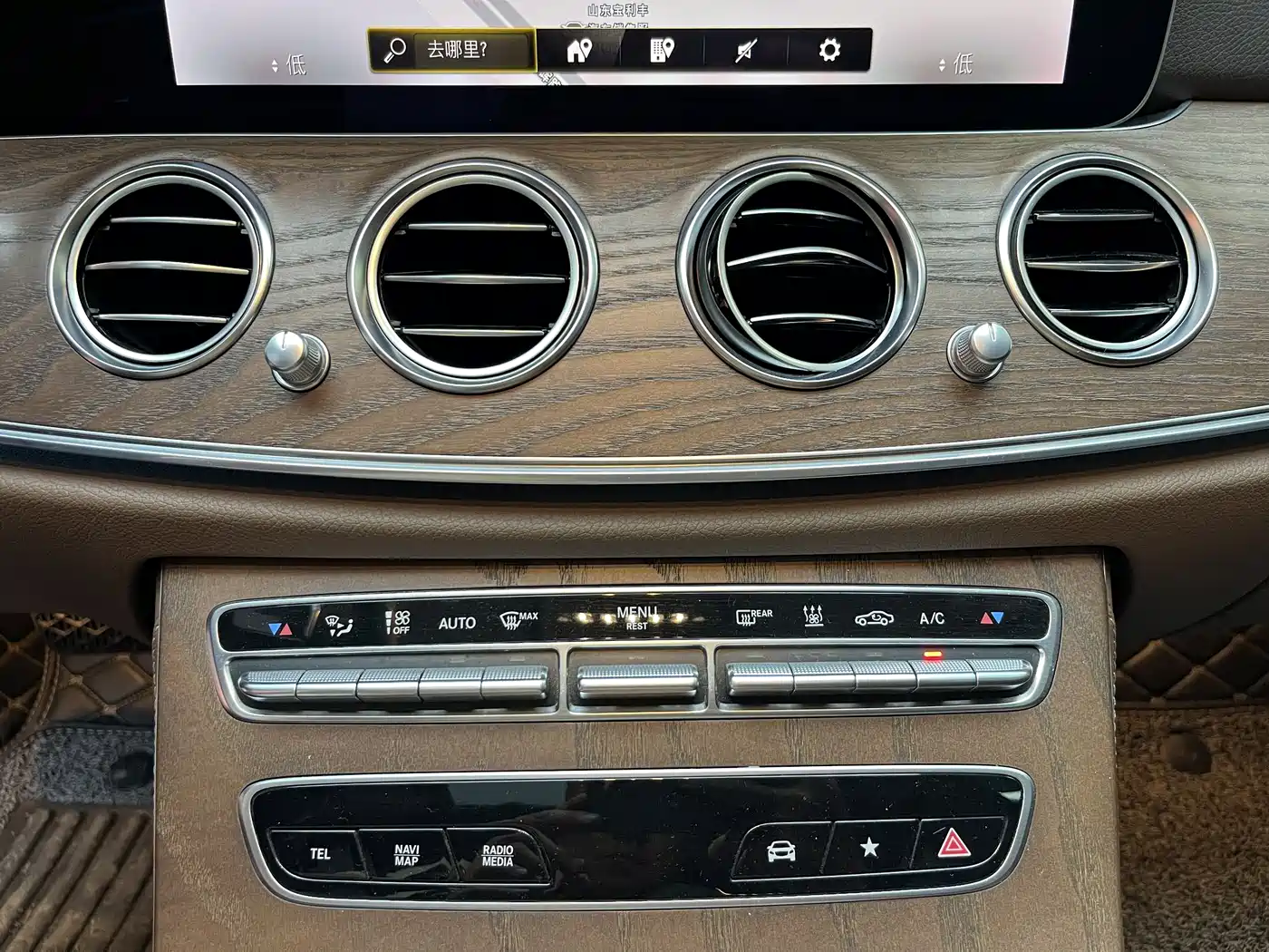 Mercedes-Benz E-Class New Energy 2022 E 350 e L Plug-in Hybrid Sedan фото 19
