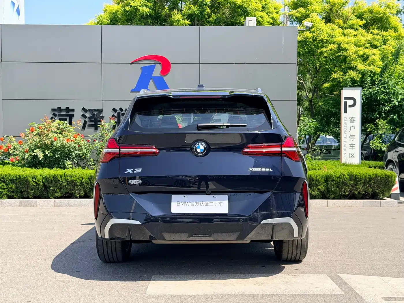BMW X3 2025 xDrive25L Luxury Package фото 9