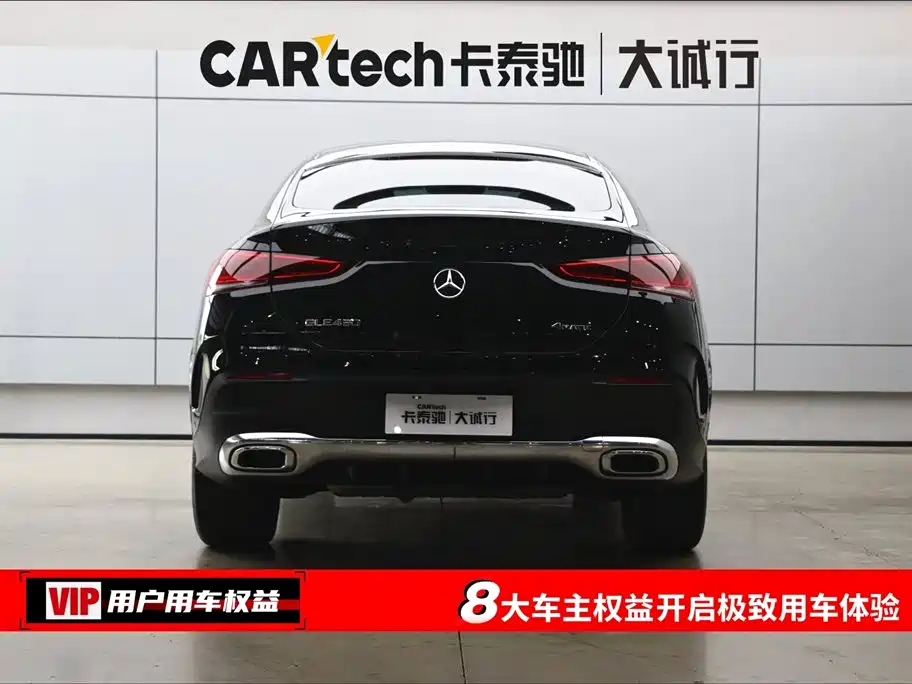 Mercedes-Benz GLE Coupe 2022 GLE 350 4MATIC Coupe SUV Fashion фото 8