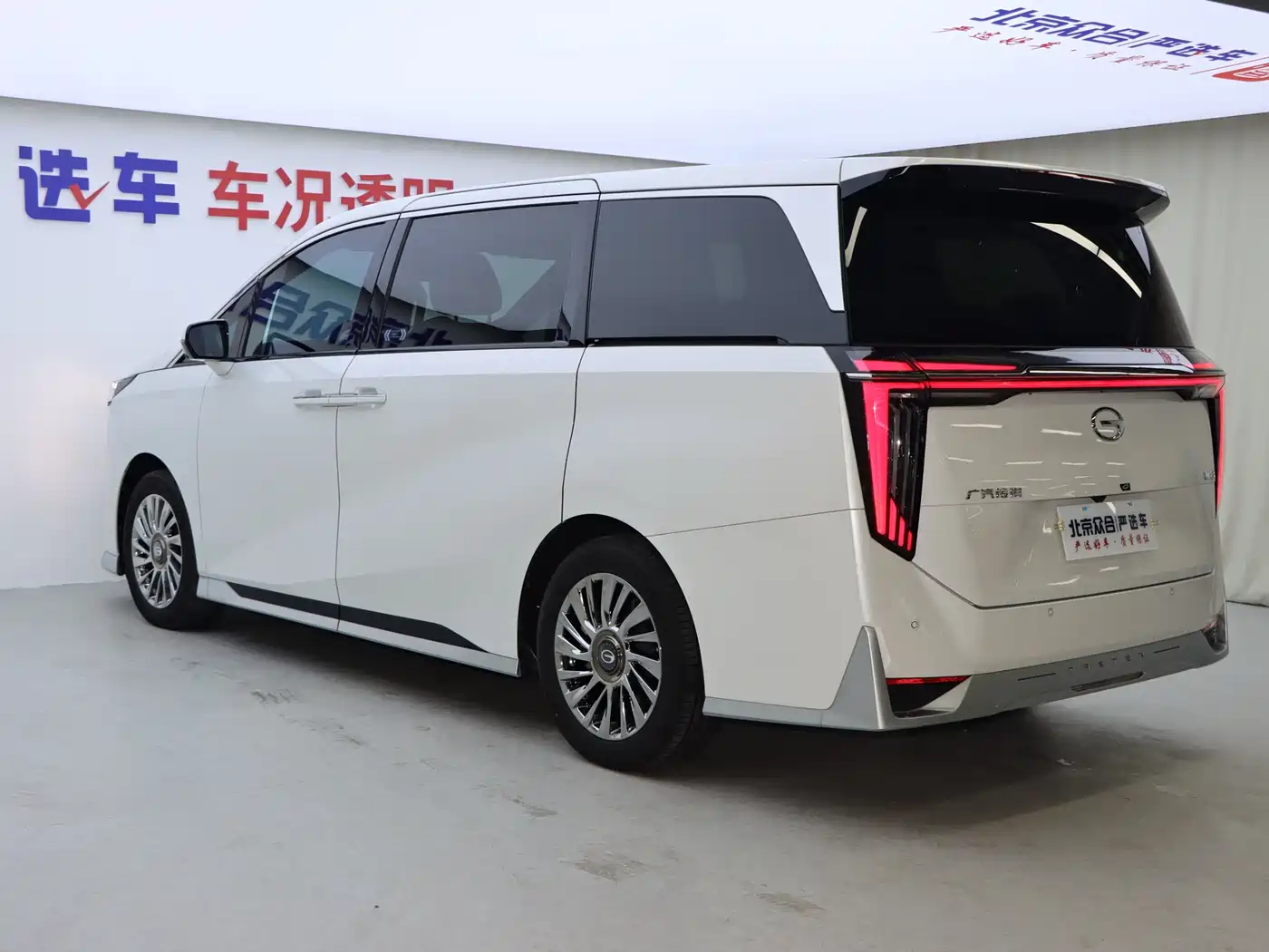GAC Trumpchi Trumpchi M8 2024 Patriarch Series 400T Ultimate Edition фото 29