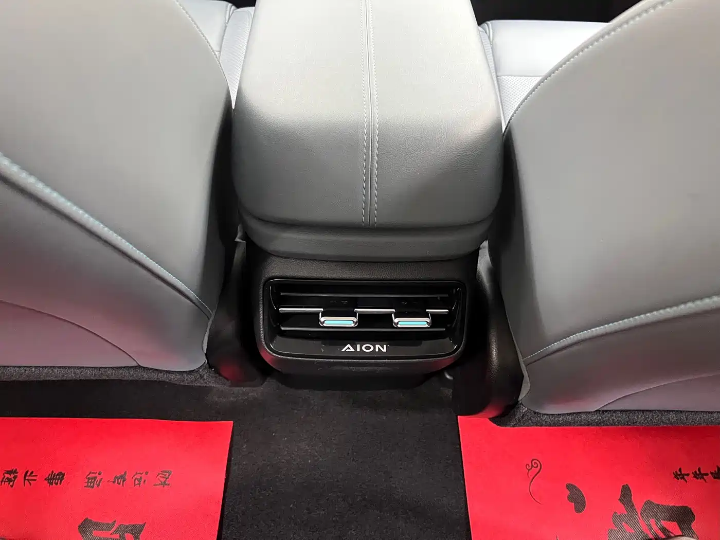 Aion Y 2025 2025 Model Plus 510 Smart Premium
