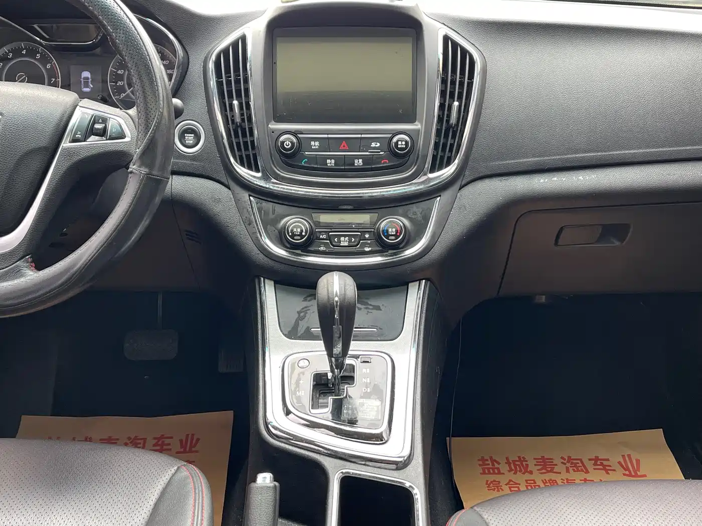 BAOJUN 560