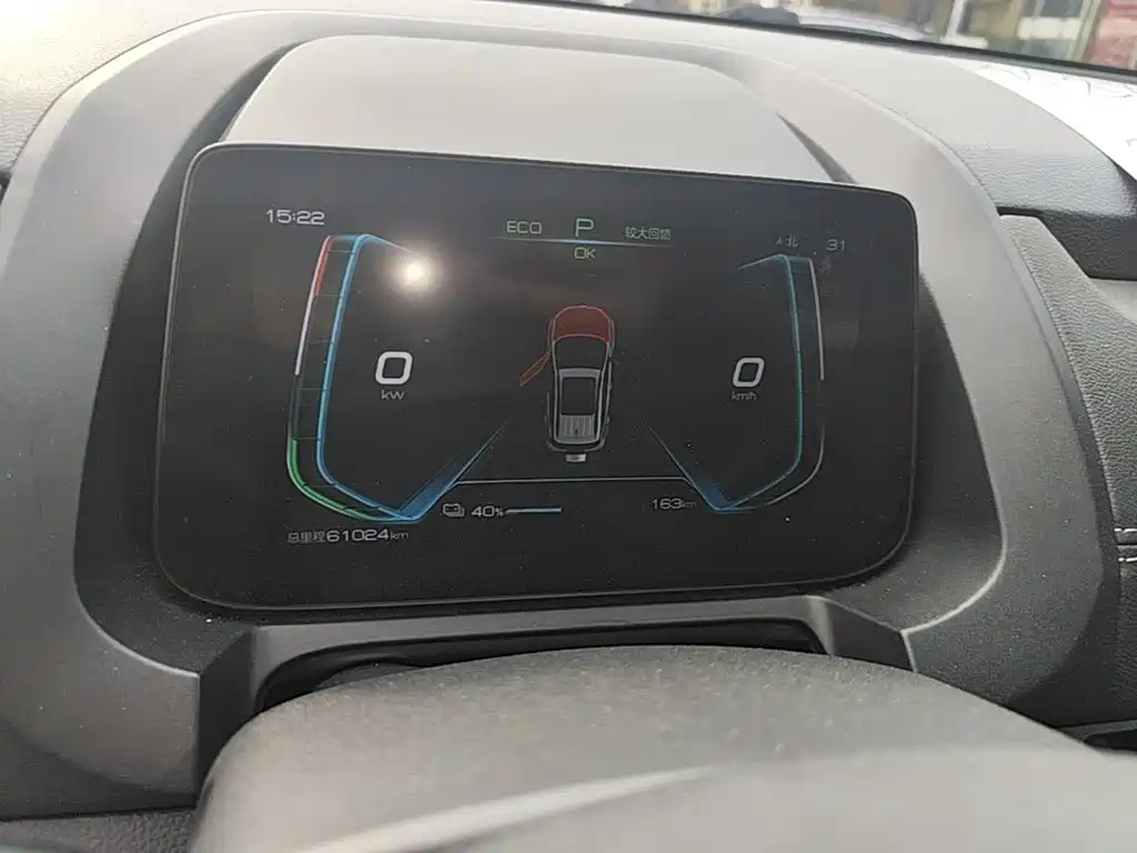 BYD Yuan New Energy 2020 2019 EV535 High Energy Navigation Edition