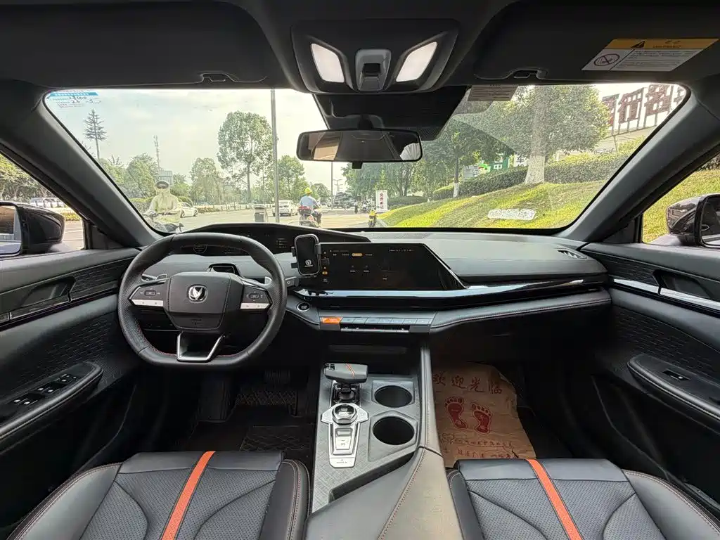 CHANGAN UNI-V