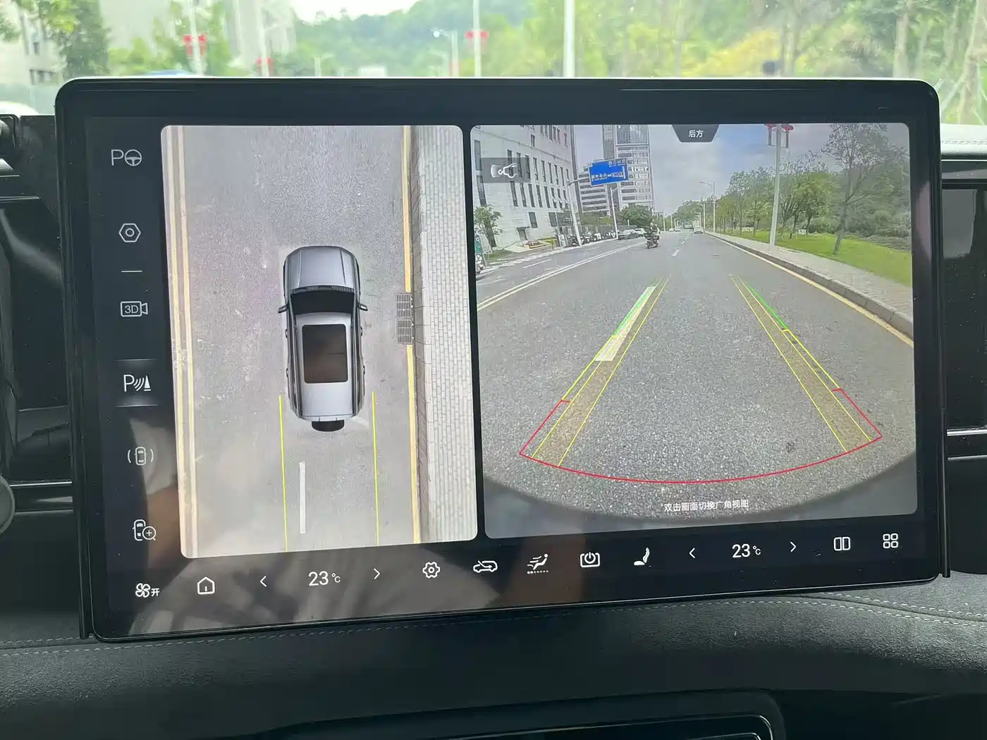 FANG CHENG BAO LEOPARD 5