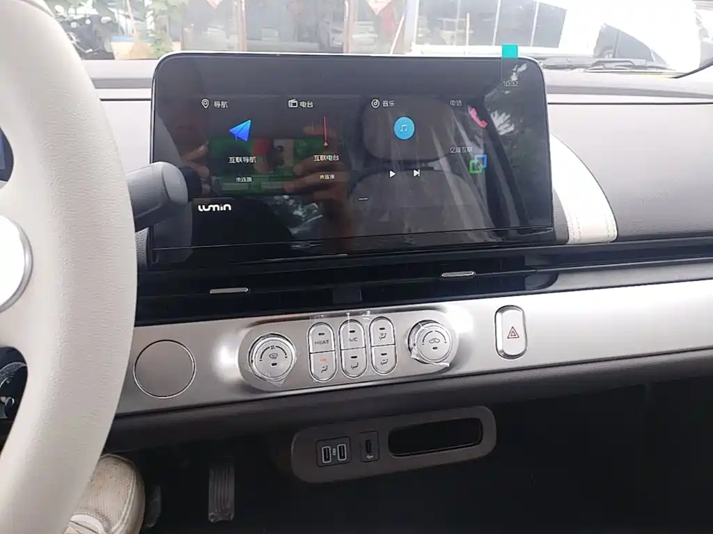 Changan Lumin 2026 2026 Model 205km Treasure Edition