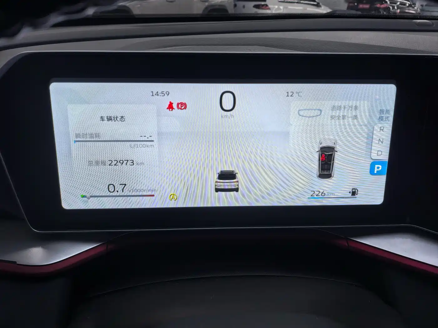 GEELY AUTOMOBILE BINYUE