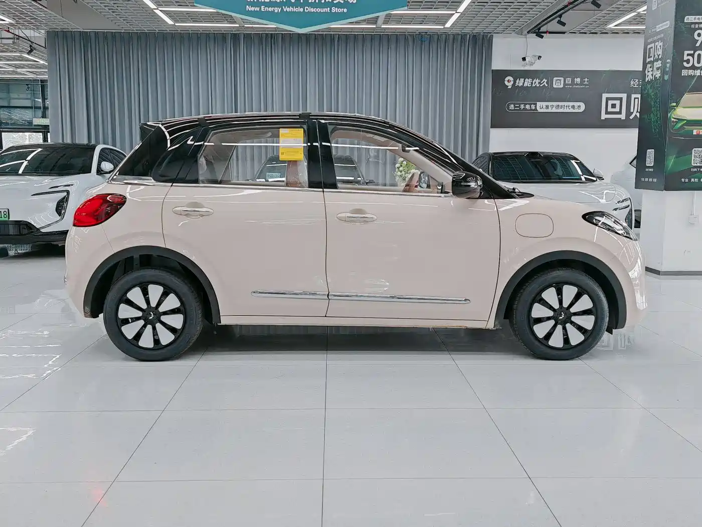 Wuling Motors Wuling Bingo 2026 2025 Model 333km Joy Edition
