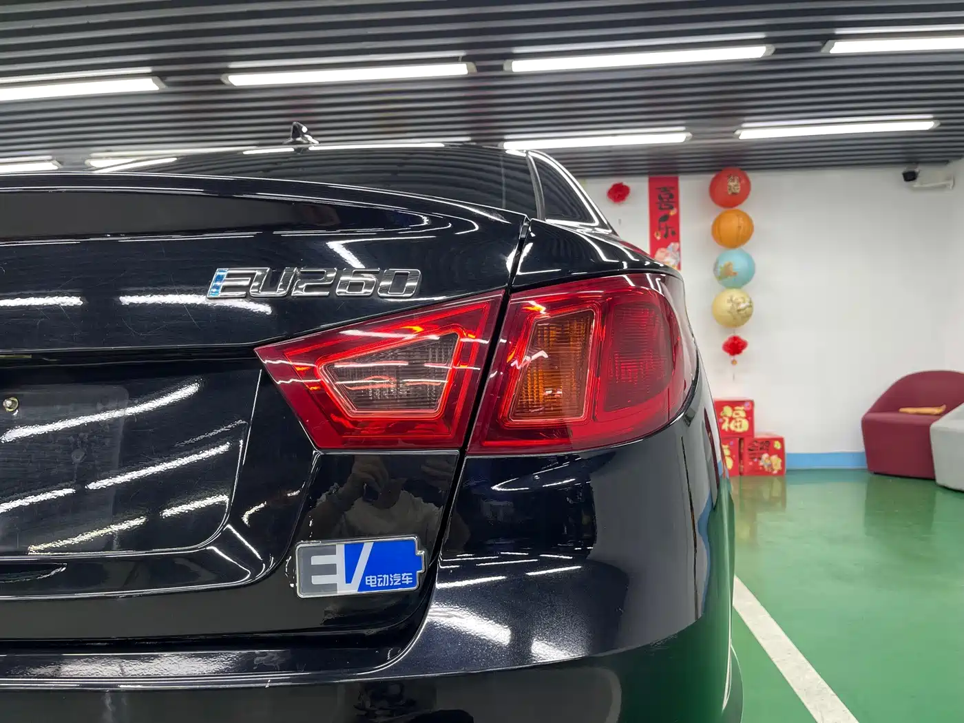BAIC New Energy BAIC EU Series 2016 2016 EU260 Joy Edition