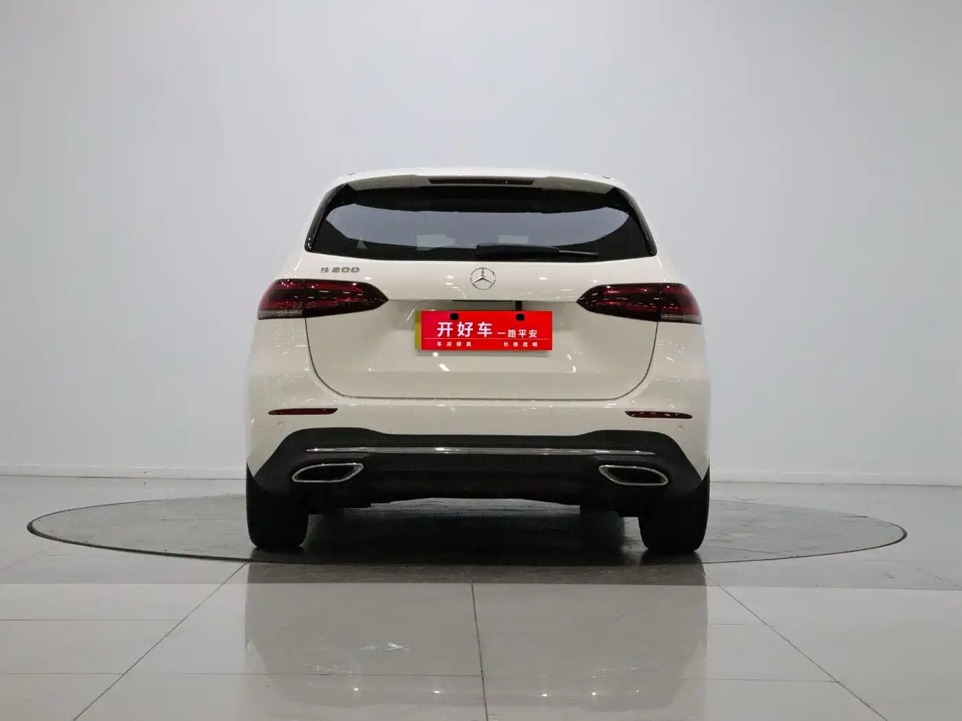 Mercedes-Benz B-Class 2021 2021 B 200 Dynamic
