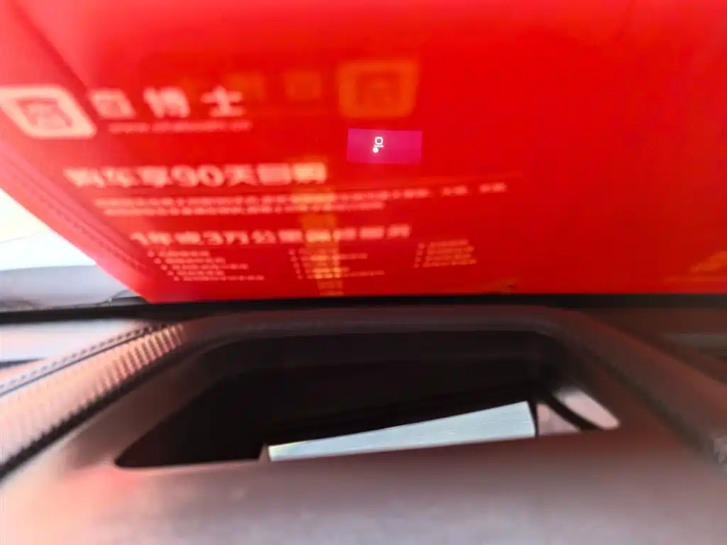 Haval Big Dog 2021 1.5T DCT 2WD Border Collie Edition фото 17