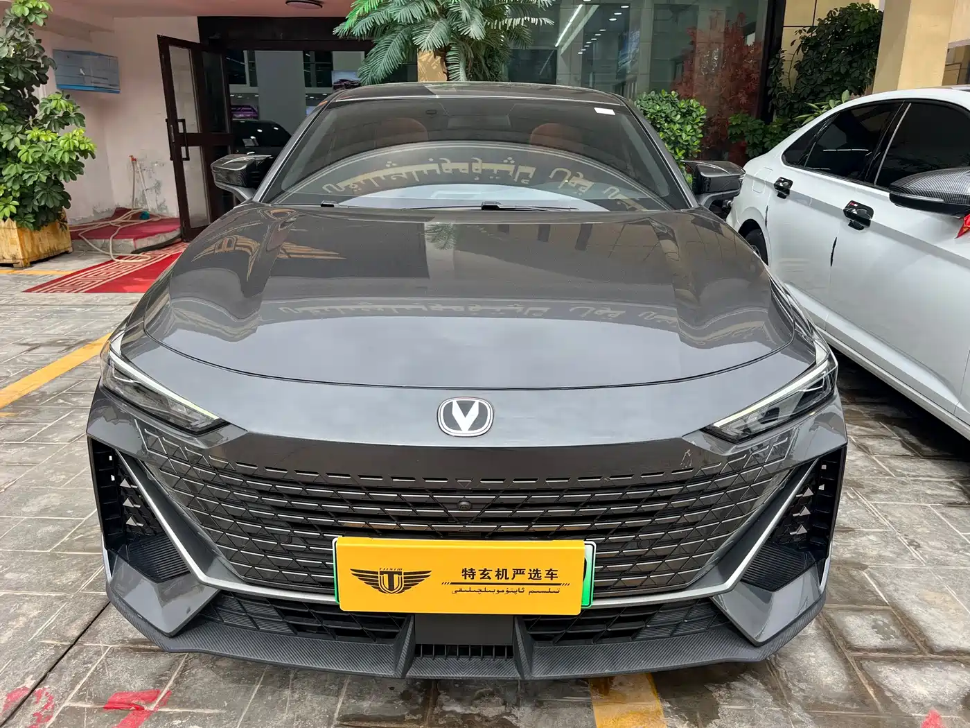 Changan UNI-V iDD 2023 2023 Smart Electric iDD 1.5T 113km Smart Fun Type (Rapid Edition)