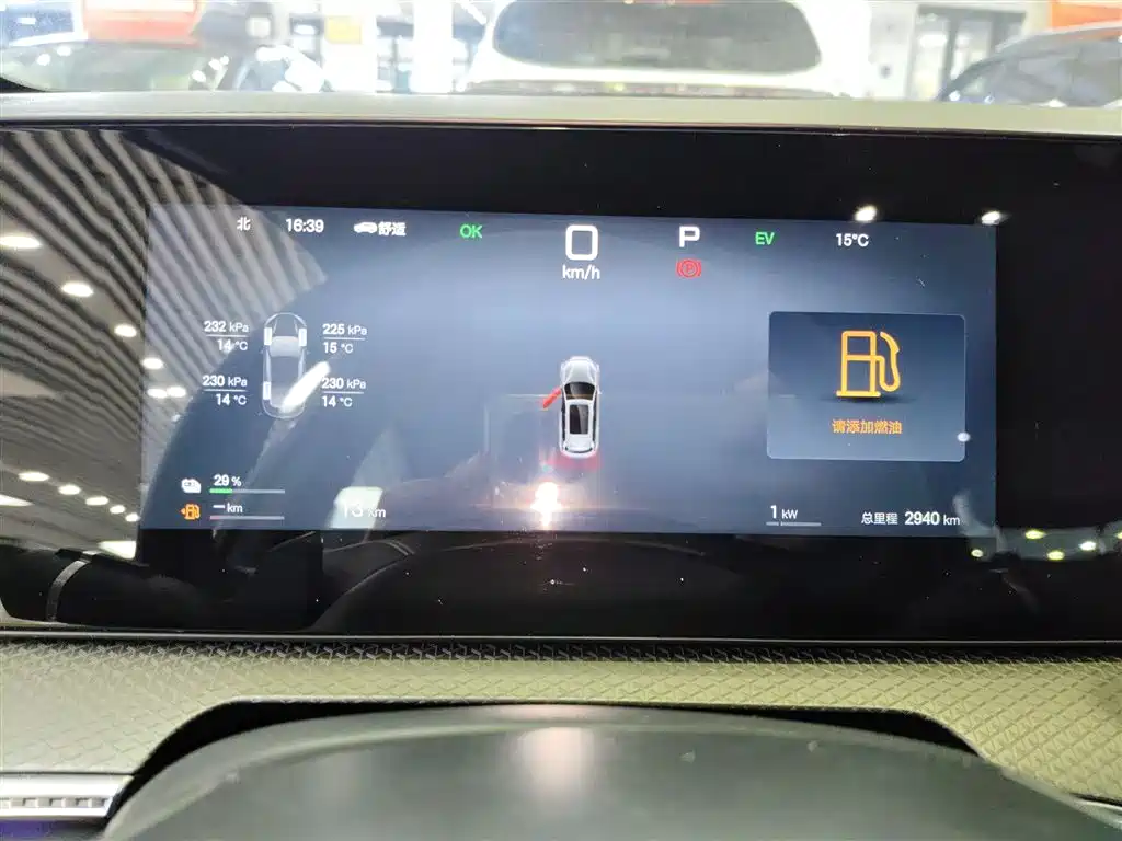 BYD Song Pro New Energy 2025 2nd Generation Smart Driving Edition DM-i 115KM Excellence Type фото 12