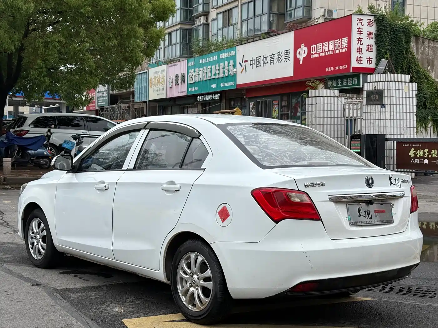 Changan Yuexiang V3 2016 2015 1.4L Manual Happiness Model China IV