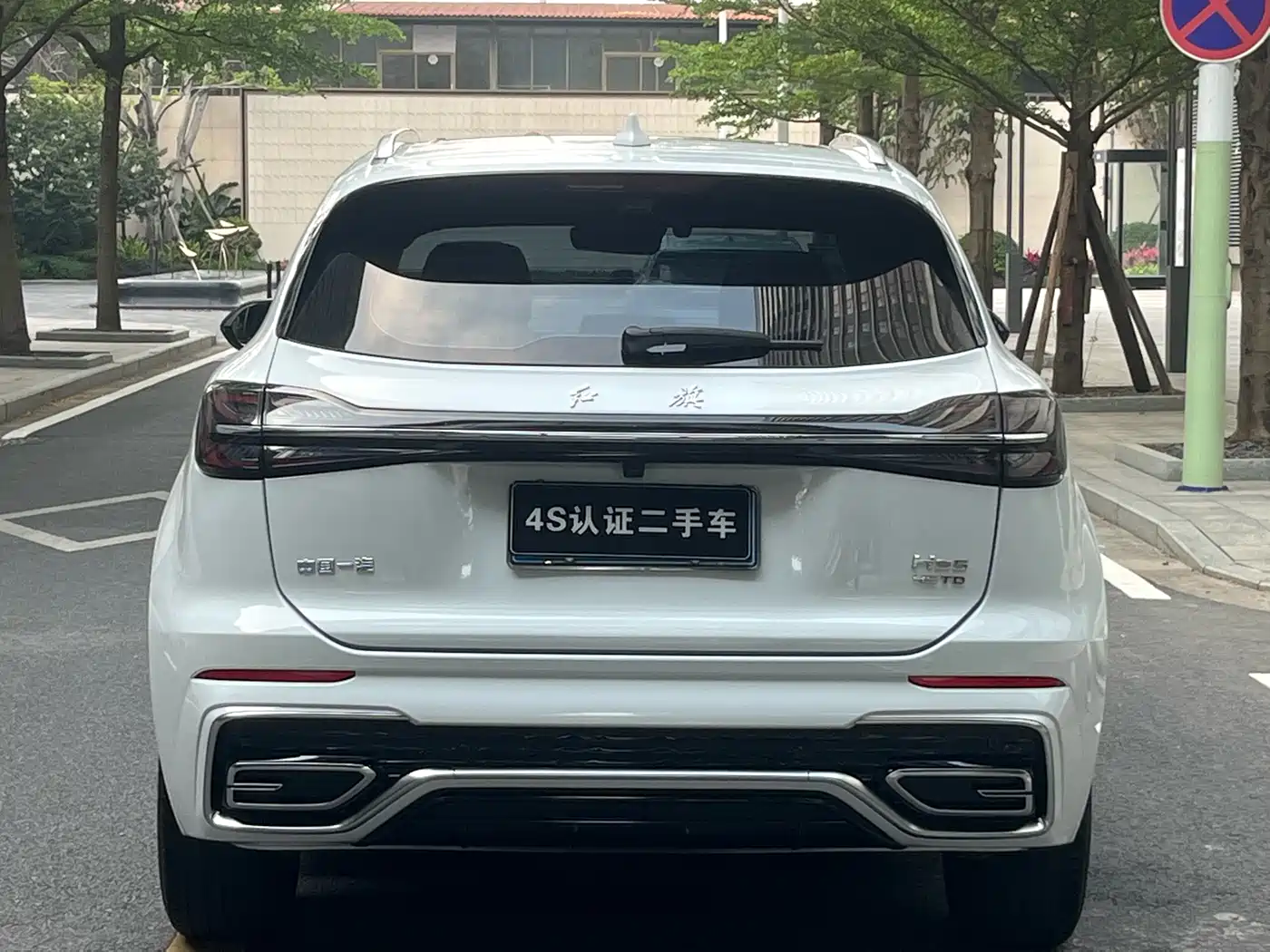Hongqi HONGQI HS5