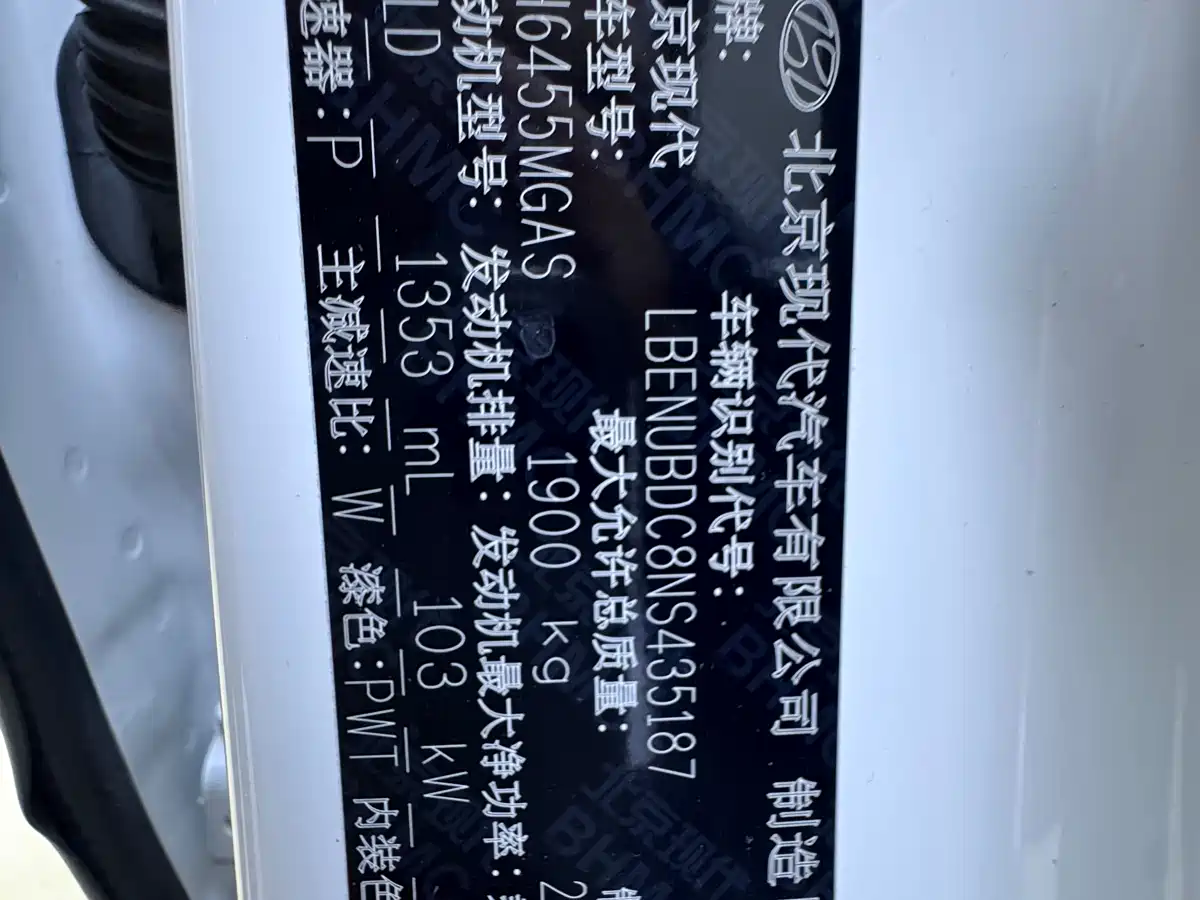 Hyundai Beijing Hyundai ix35 2021 240TGDi DCT 2WD TOP Flagship фото 26