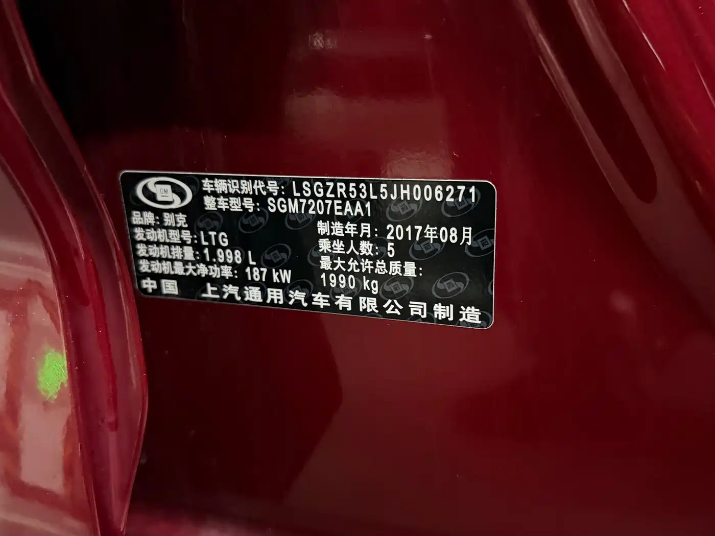 Buick Regal 2017 28T Premium фото 6