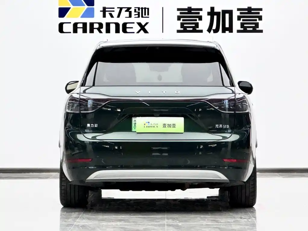 Aito M9 2024 2024 Extended Range Ultra 42kWh 6-Seater