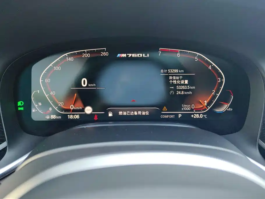 BMW 7 Series 2019 Facelift 730Li M Sport Package фото 14