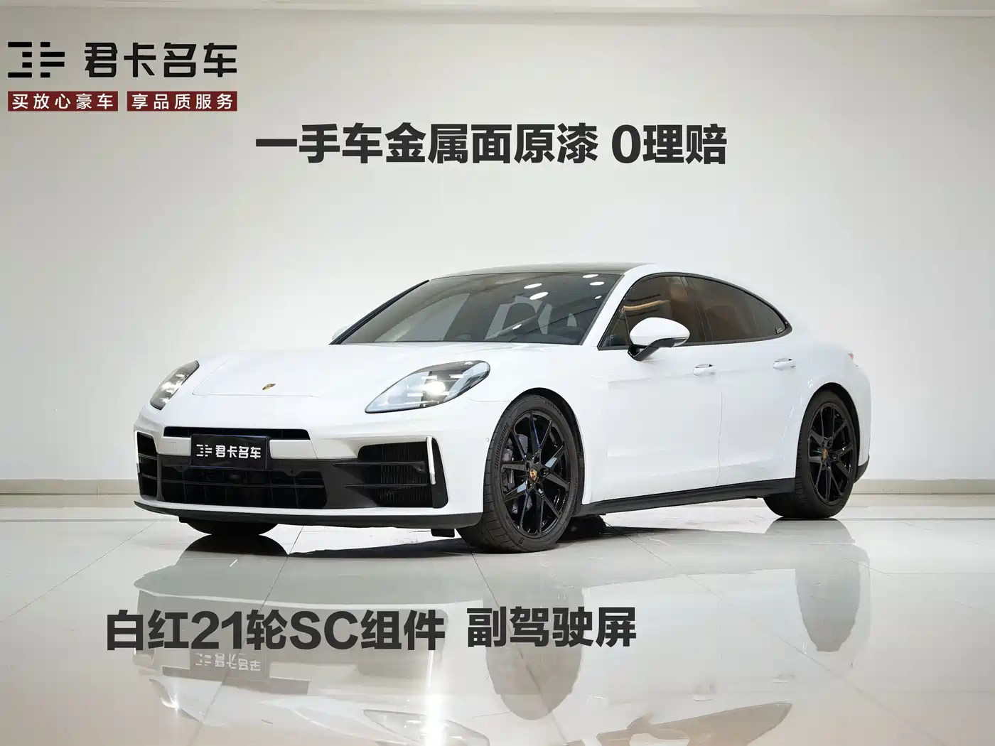 Porsche Panamera 2024 Panamera 2.9T