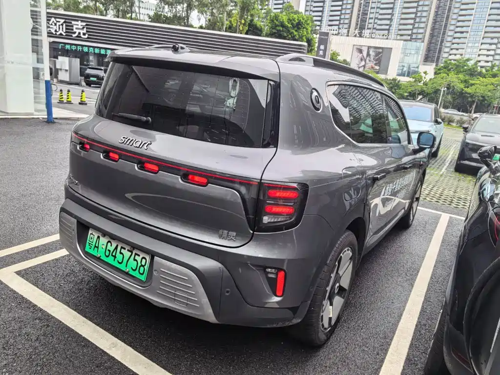 smart Genie #5 2025 2025 Plug-in Hybrid Edition