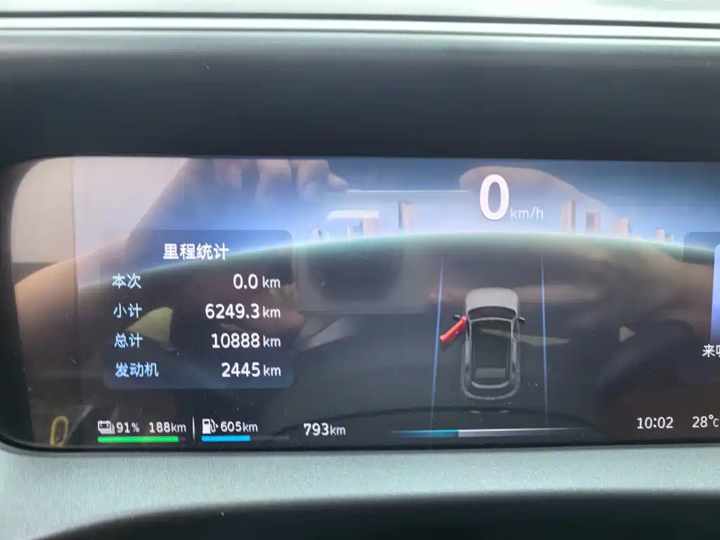 smart Genie #5 2025 2025 Plug-in Hybrid Edition