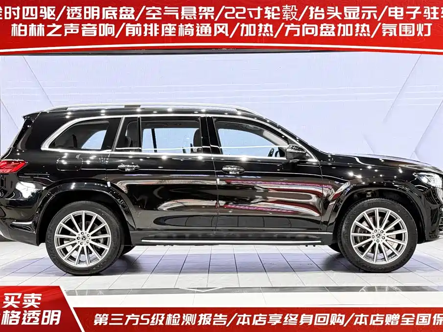 Mercedes-Benz GLS 2024 Model GLS 450 4MATIC Luxury фото 3