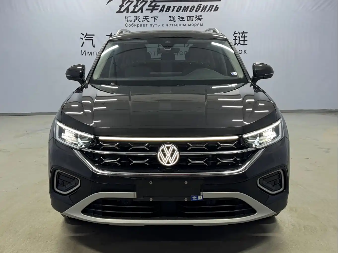 VOLKSWAGEN TANYUE