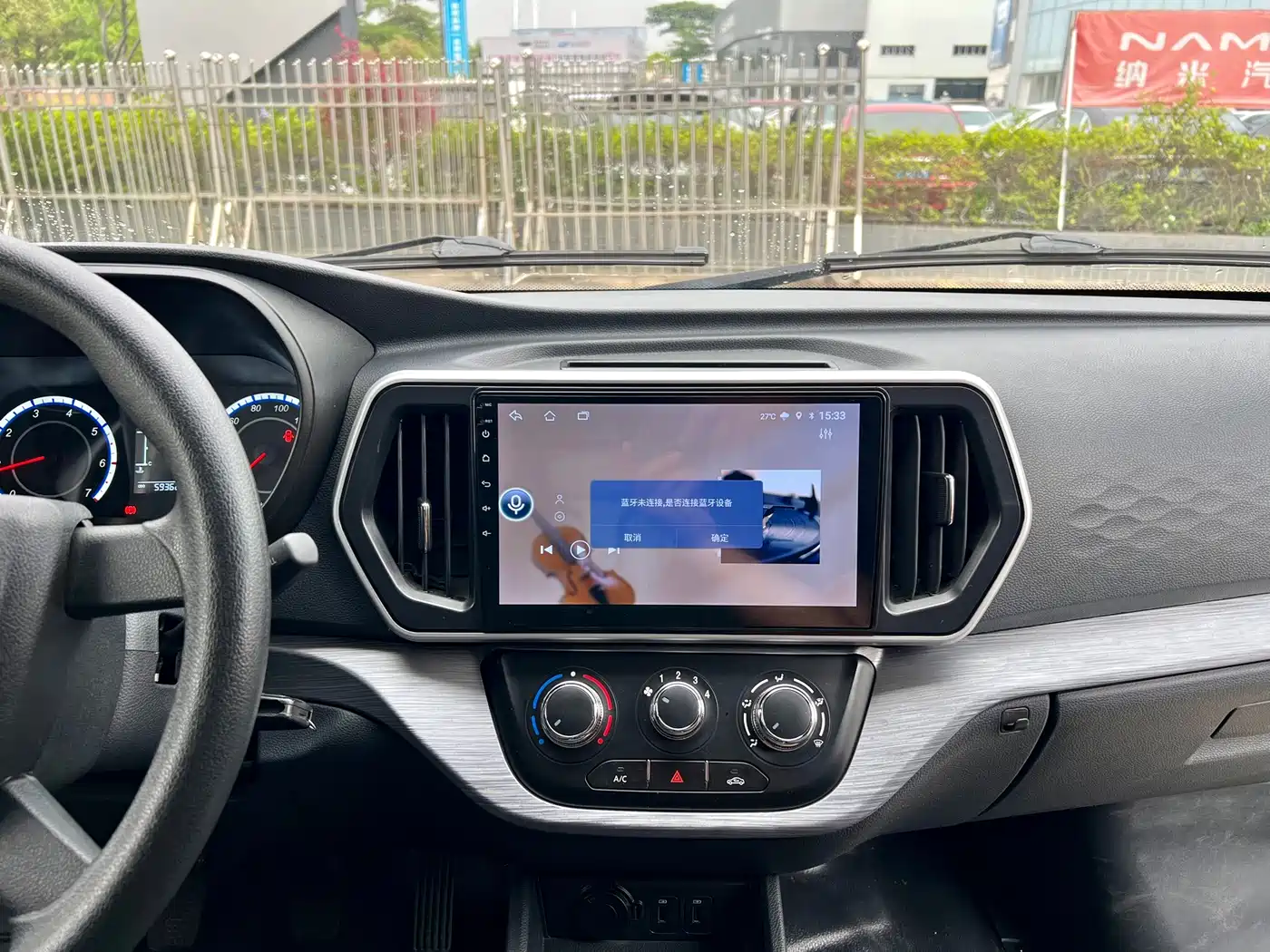 CHANGAN CHANGAN RUIXING M60