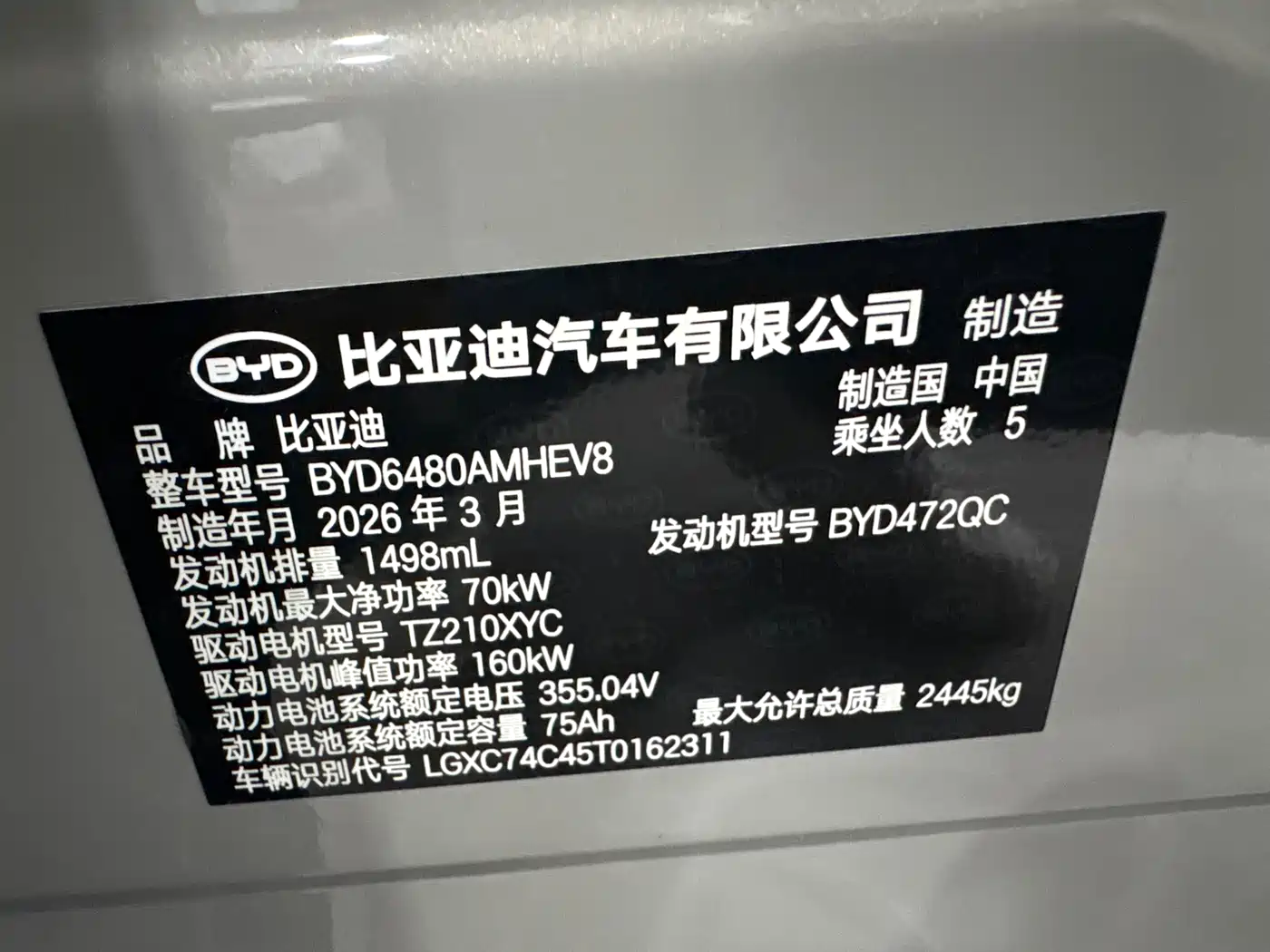 BYD Sealion 06 New Energy 2026 2025 DM-i 170 Pilot Pro Edition