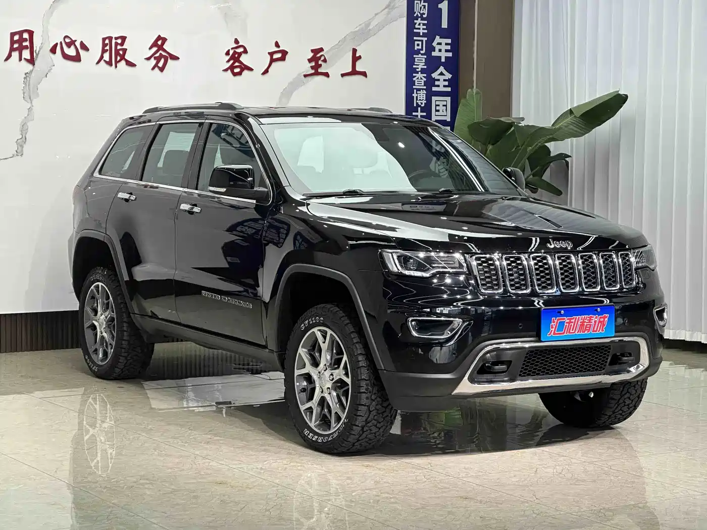 Jeep Grand Cherokee (Import) 2021 2020 3.0L Elite Navigation Edition